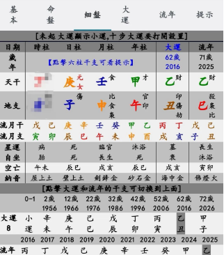1742287181690.png