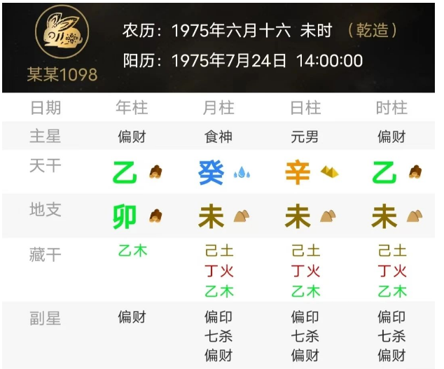 1753022444355.png
