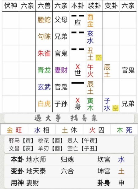 1754134560358.png