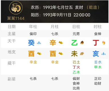 9f95c45b-8bbd-46e3-a893-2d203d44b97c.png