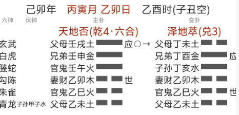 某人问能否发财（八字真人在线算命）