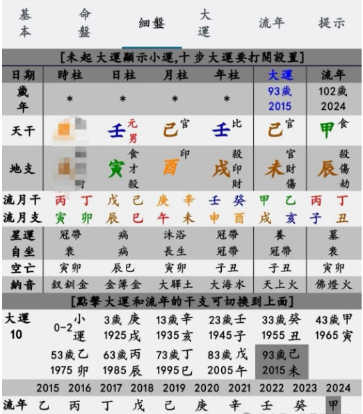 1760865860935.png