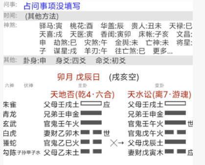0feacd16-781f-4fbe-b10f-c26b95a58ebf.png