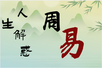 九九重阳:借助天时地利,为年底冲个好彩头!算命真人网站