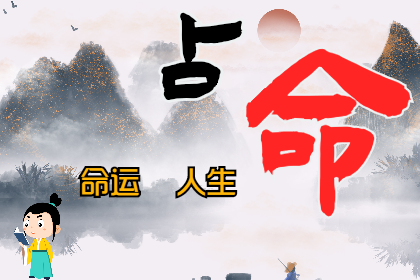 紫微星入宫总论(算命一条街乾坤网)(图1) 未命名图片(94).png