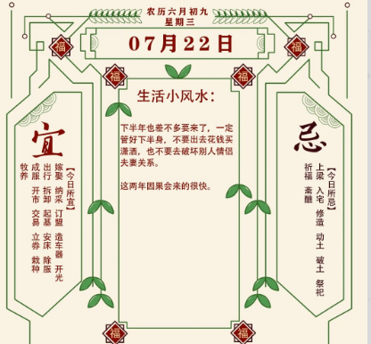 2026年十二生肖07月22日注意事项:算命真人网站(图1) 874a52bb-b01b-4786-ba05-c7fd249535ae.png
